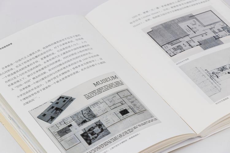 自学建筑设计，哪些书籍最值得推荐？-第2张图片-指南针培训网