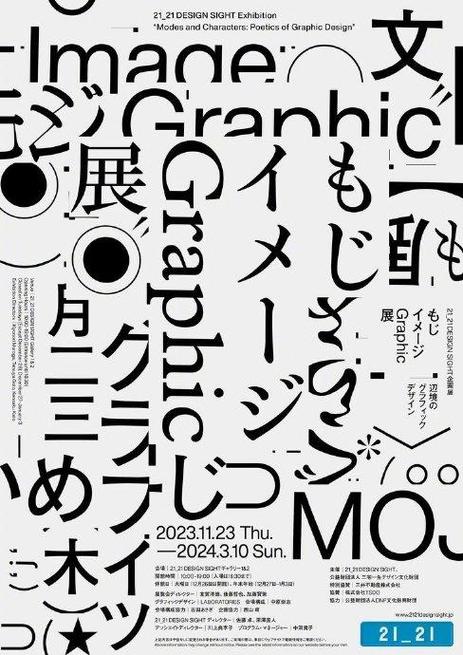 版面编排设计课程，核心收获是什么？-第2张图片-指南针培训网