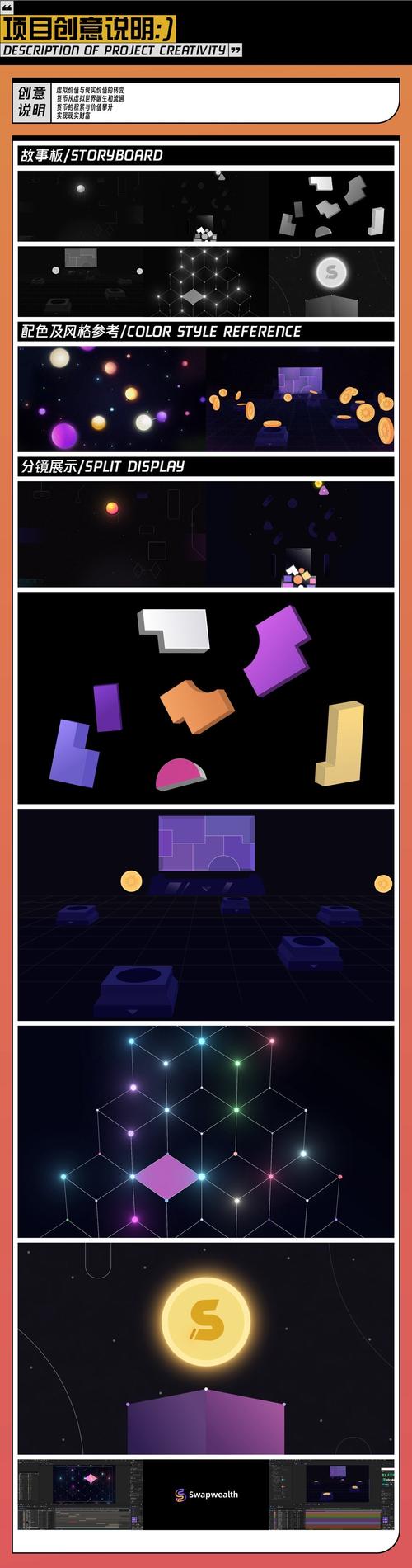 火星剪辑包装课程学什么？-第3张图片-指南针培训网