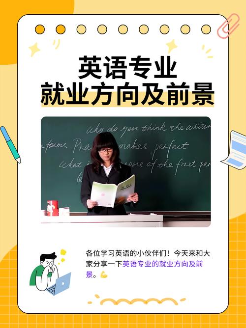 英语专业自学技术选哪些好？-第2张图片-指南针培训网