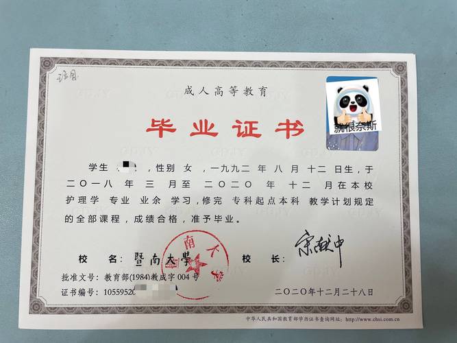 珠海自考本科怎么考？难度大吗？-第1张图片-指南针培训网