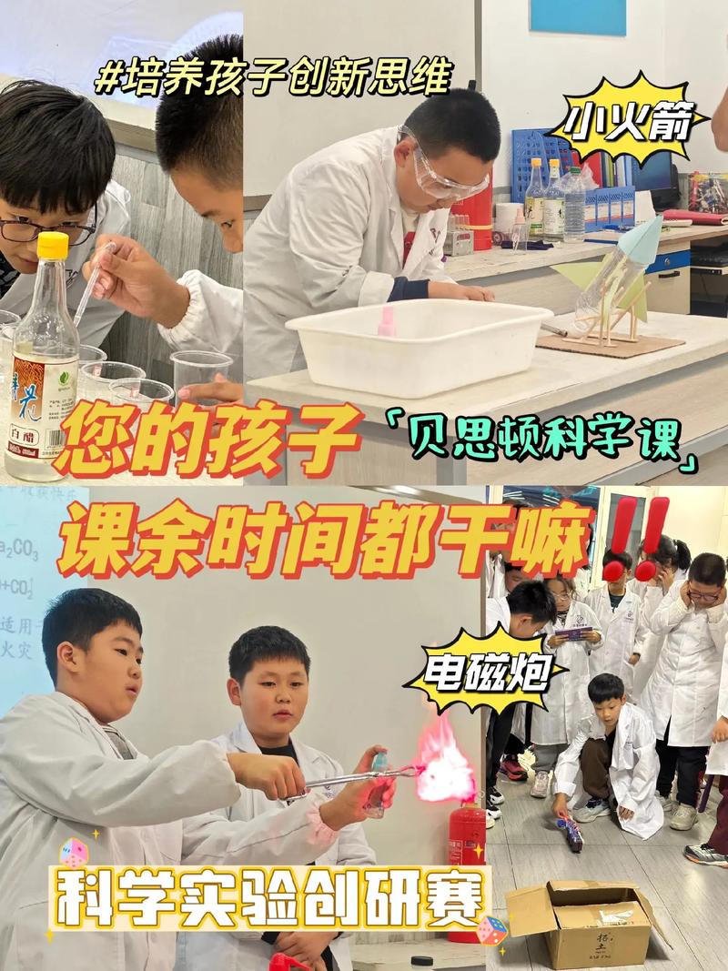 小学科学同步课视频该怎么学才高效？-第3张图片-指南针培训网
