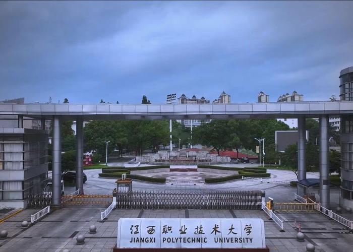 职业技术大学前景如何？-第2张图片-指南针培训网