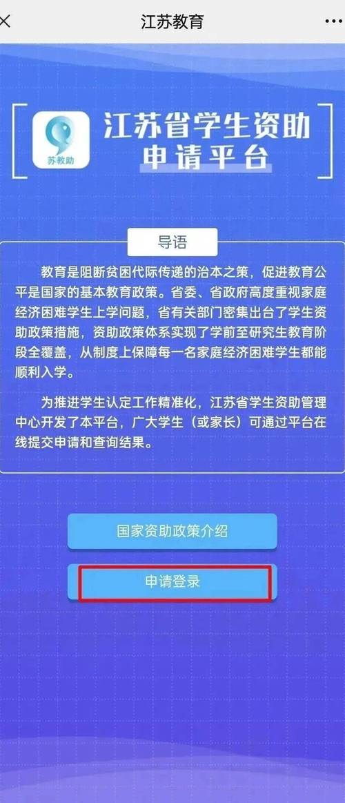 2025学前资助政策有哪些新变化？-第1张图片-指南针培训网