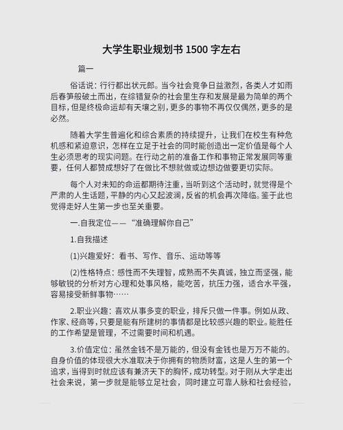 公共关系职业发展研究生如何规划？-第2张图片-指南针培训网