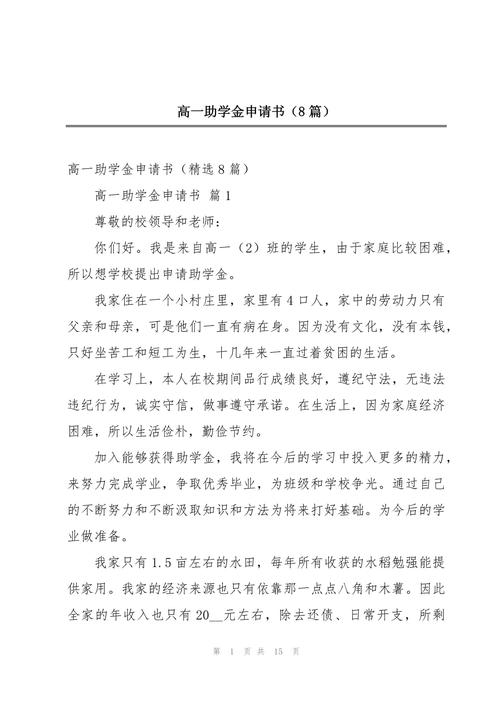 高中如何申请在家自学？-第3张图片-指南针培训网