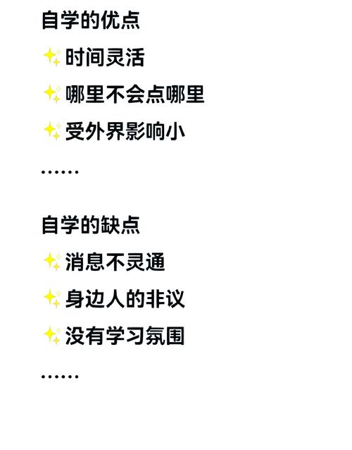 高中如何申请在家自学？-第2张图片-指南针培训网