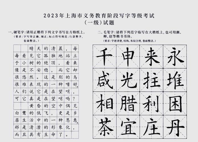 书法自学本科考哪些科目?-第1张图片-指南针培训网 书法自学本科考哪些科目?-第1张图片-指南针培训网