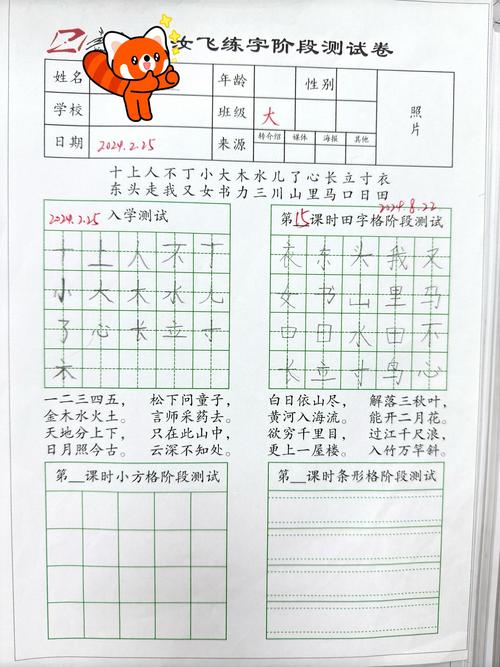 书法自学本科考哪些科目?-第2张图片-指南针培训网 书法自学本科考哪些科目?-第2张图片-指南针培训网