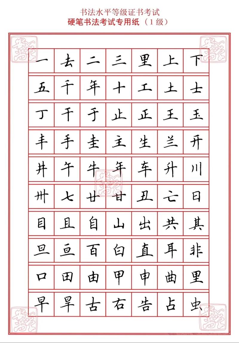 书法自学本科考哪些科目?-第3张图片-指南针培训网 书法自学本科考哪些科目?-第3张图片-指南针培训网