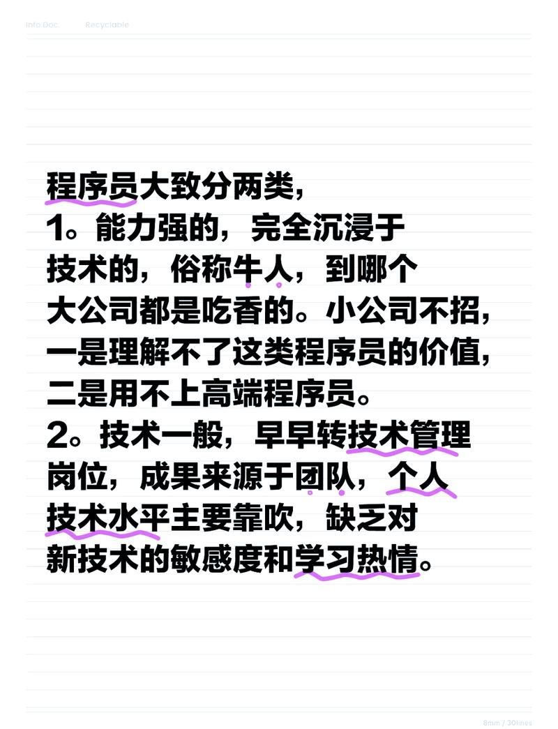 自学编程没学历，能找到工作吗？-第3张图片-指南针培训网