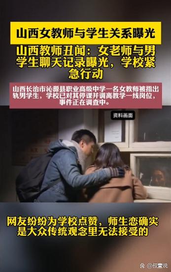 中学女教师职业发展轨迹有何特点？-第2张图片-指南针培训网