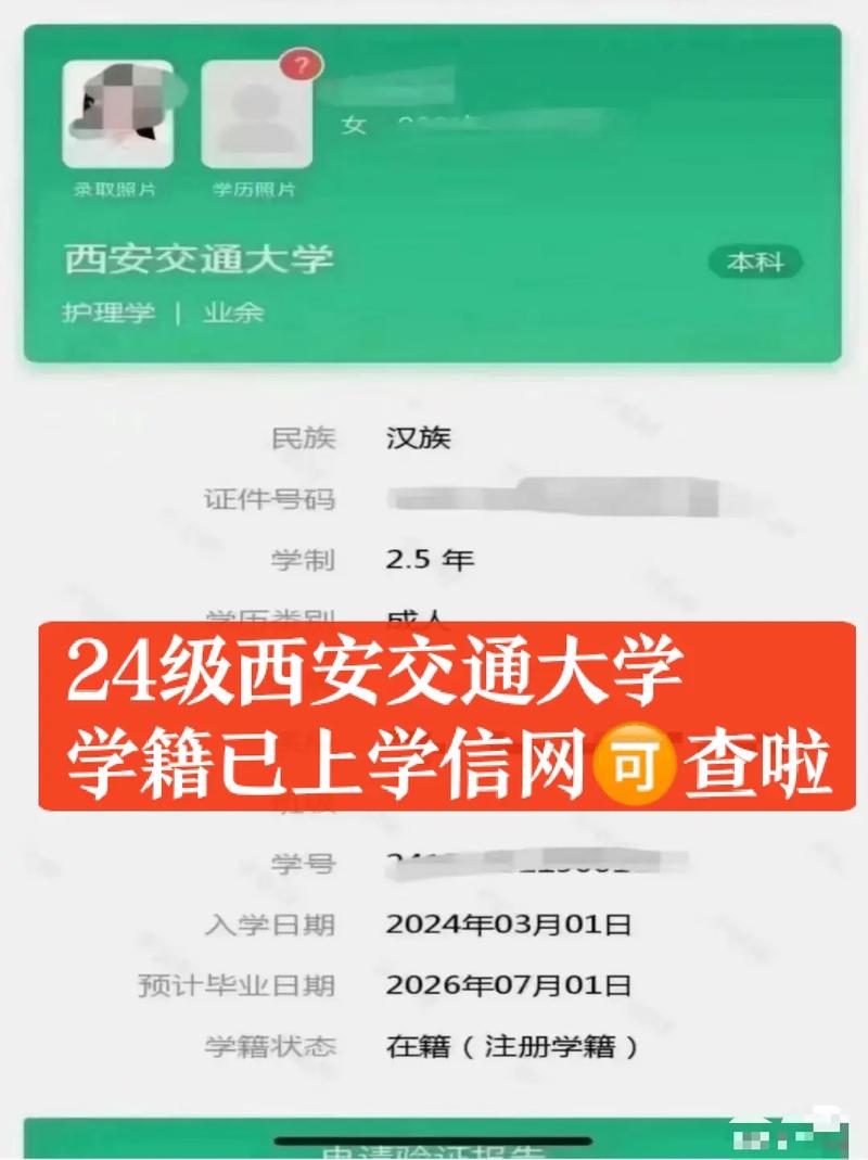 西安自学考试报名入口在哪？-第2张图片-指南针培训网