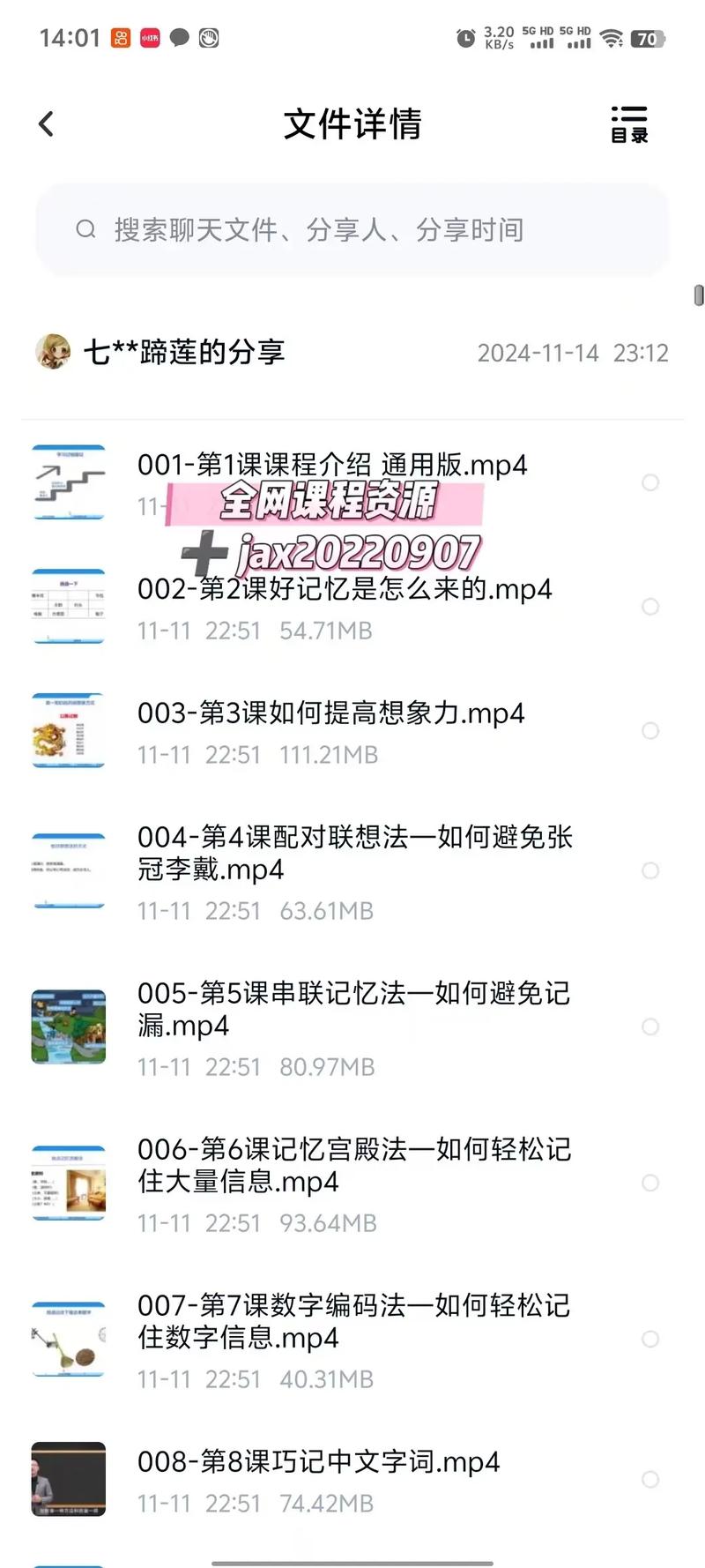 李威记忆课程有何秘诀助你提升记忆力?-第1张图片-指南针培训网 李威记忆课程有何秘诀助你提升记忆力?-第1张图片-指南针培训网