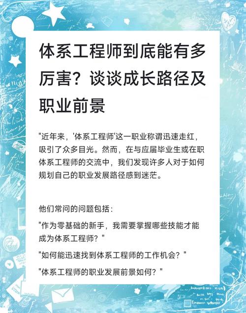 职业发展前景如何规划才更清晰?-第3张图片-指南针培训网 职业发展前景如何规划才更清晰?-第3张图片-指南针培训网