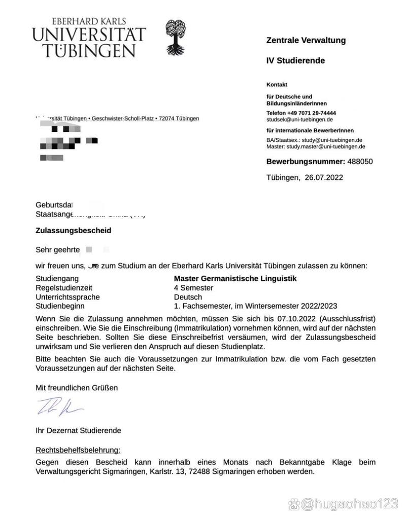 IB课程申请德国大学，难度大吗？-第1张图片-指南针培训网