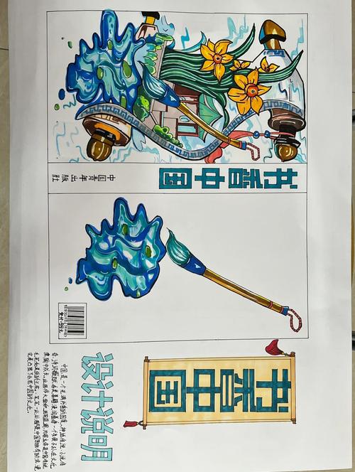 系列书籍装帧设计如何自学入门？-第2张图片-指南针培训网