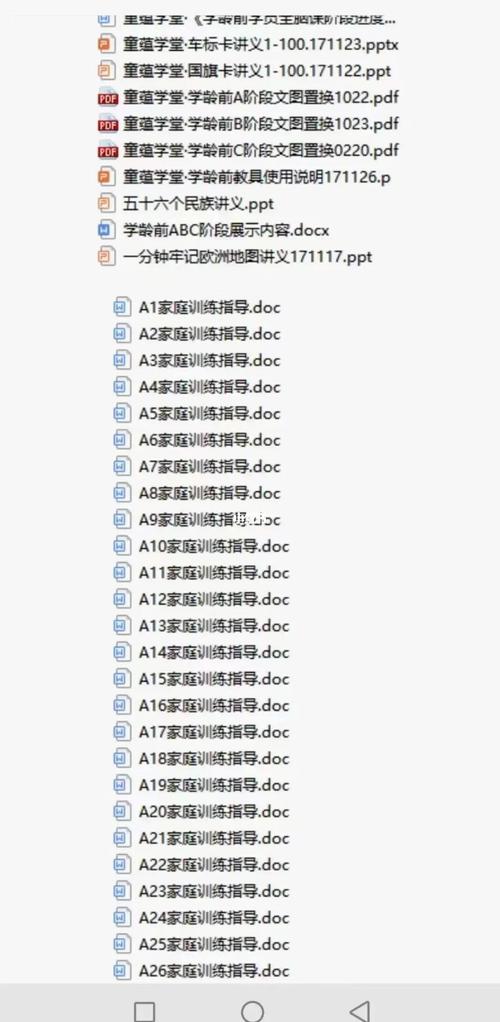 幼儿体智能课程有哪些好处?-第2张图片-指南针培训网 幼儿体智能课程有哪些好处?-第2张图片-指南针培训网