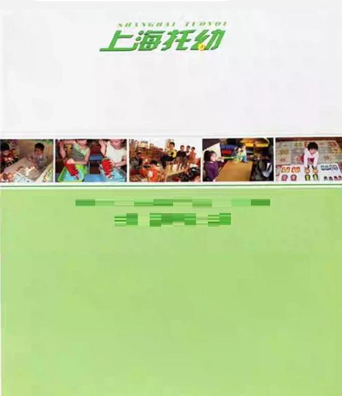 Sanben学前教育有何独特优势？-第1张图片-指南针培训网