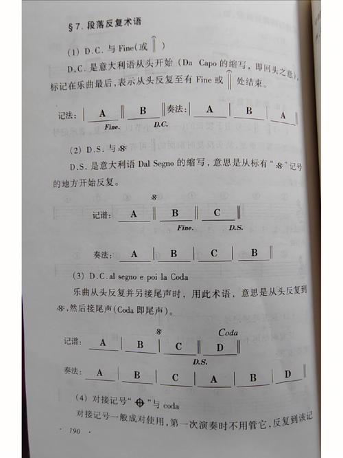 黑山学前乐理如何入会?-第3张图片-指南针培训网 黑山学前乐理如何入会?-第3张图片-指南针培训网