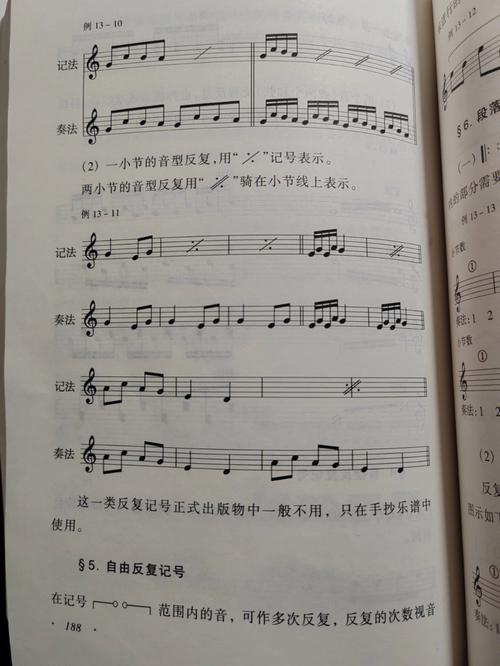 黑山学前乐理如何入会?-第2张图片-指南针培训网 黑山学前乐理如何入会?-第2张图片-指南针培训网