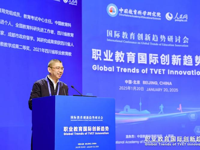 中国职业教育发展促进会如何推动职教进步？-第1张图片-指南针培训网