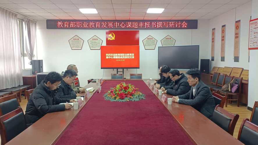 职教研究中心如何引领职业教育发展?-第2张图片-指南针培训网 职教研究中心如何引领职业教育发展?-第2张图片-指南针培训网