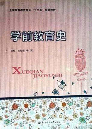 学前教育如何科学开展?-第2张图片-指南针培训网 学前教育如何科学开展?-第2张图片-指南针培训网