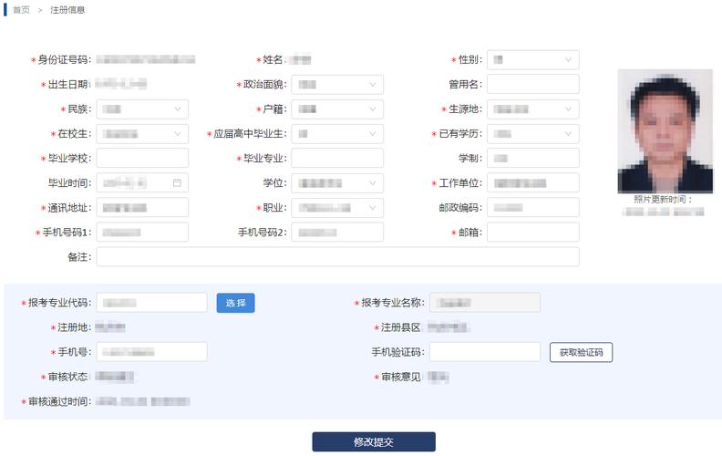 浙江自学考试服务平台怎么用？-第2张图片-指南针培训网