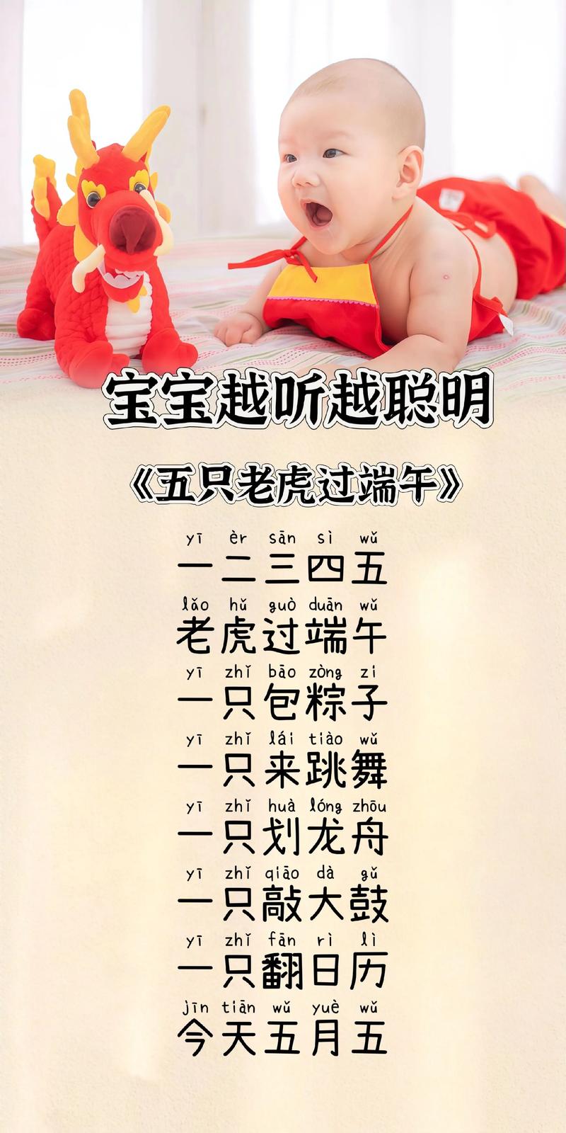 2025学前儿歌大全有哪些经典儿歌？-第1张图片-指南针培训网