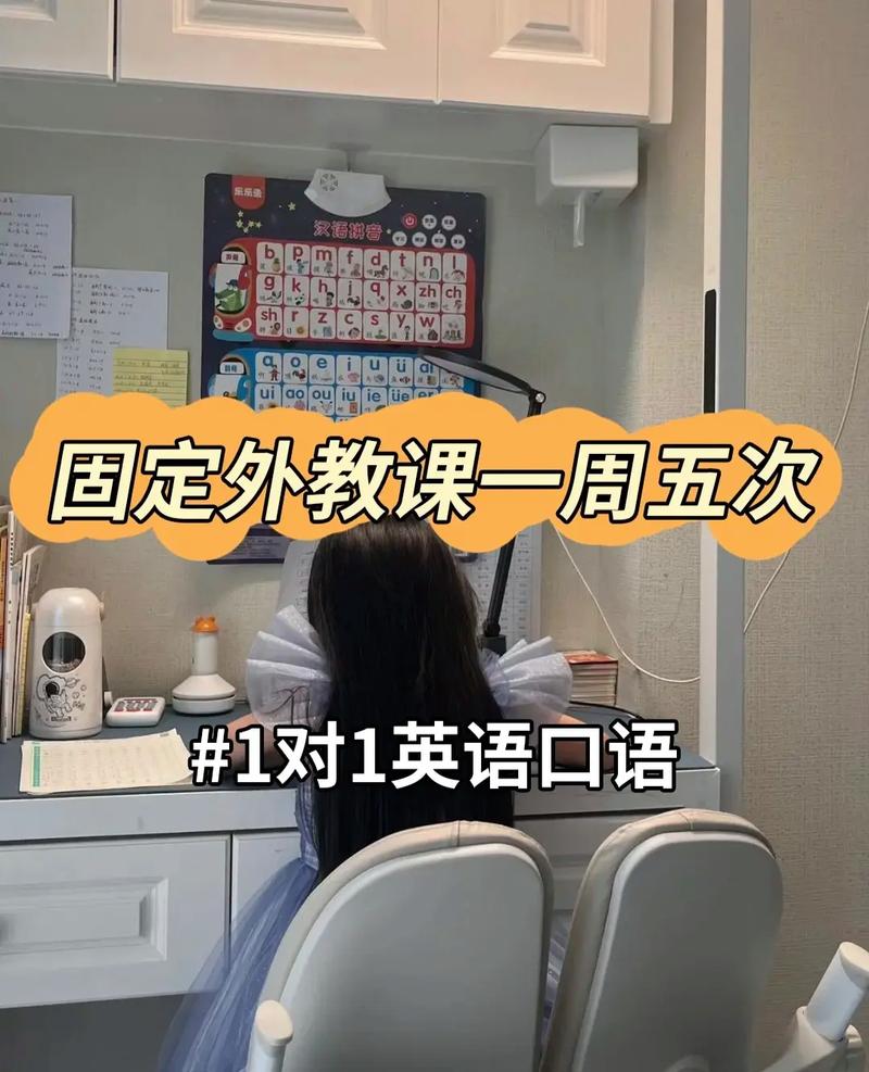 职场英语口语课怎么学才有效？-第2张图片-指南针培训网