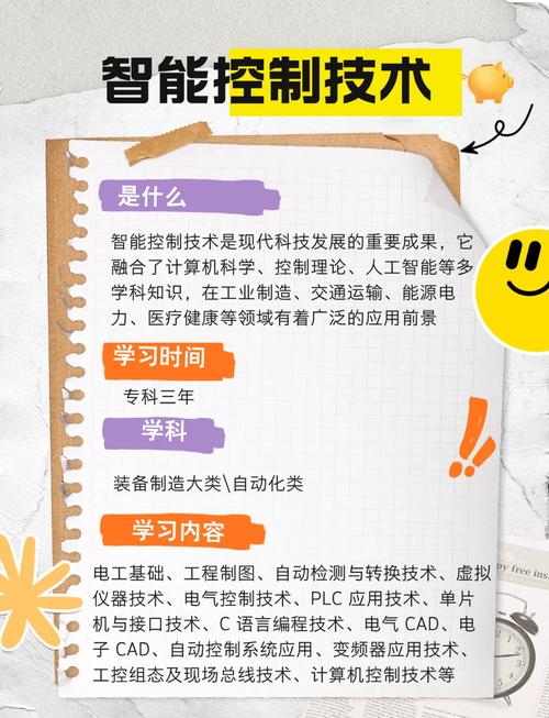 材控专业技术岗职业发展路径如何规划?-第1张图片-指南针培训网 材控专业技术岗职业发展路径如何规划?-第1张图片-指南针培训网
