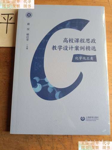 大学课程思政教学设计如何有效融入？-第2张图片-指南针培训网