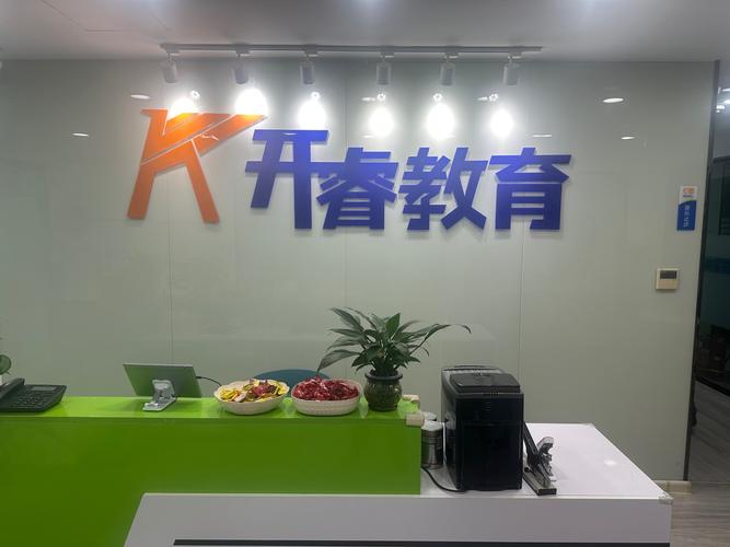 商丘自学考试辅导中心怎么选？-第2张图片-指南针培训网