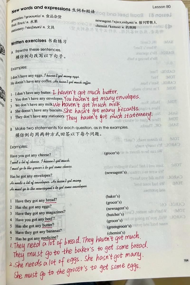 新概念1英语视频课程怎么学更高效?-第2张图片-指南针培训网 新概念1英语视频课程怎么学更高效?-第2张图片-指南针培训网