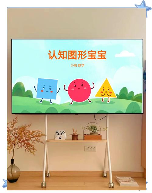 小班如何认识图形宝宝？-第2张图片-指南针培训网