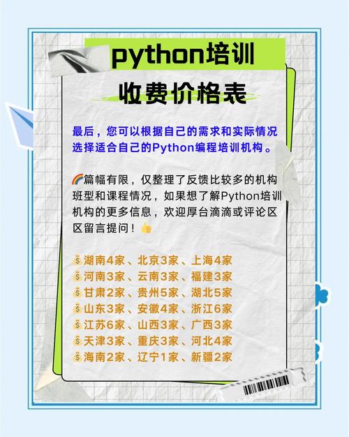 PHP课程培训费用多少？-第2张图片-指南针培训网