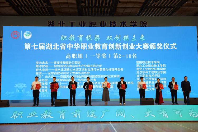 湖北如何促进职业教育发展？-第3张图片-指南针培训网