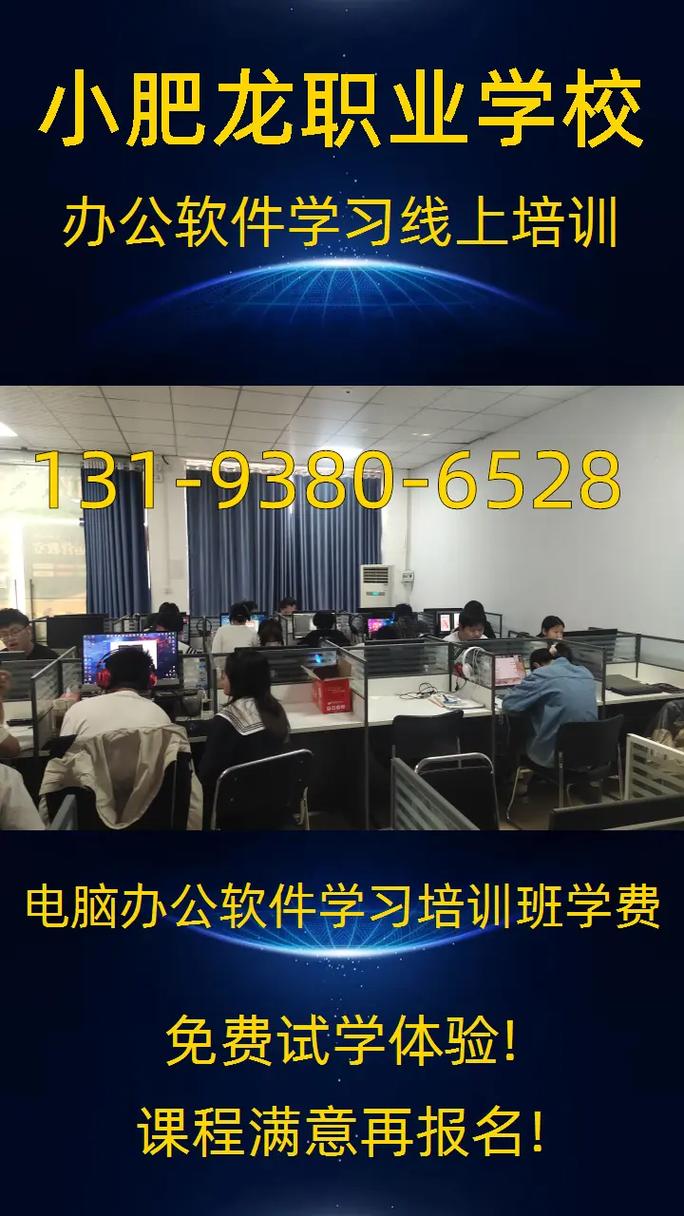 软件开发培训课程怎么选？-第1张图片-指南针培训网