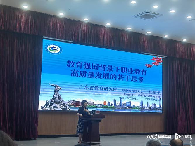 东莞职业教育发展研究会如何助力产教融合？-第1张图片-指南针培训网