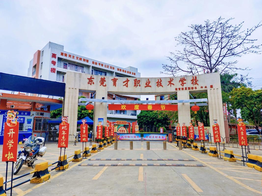 东莞职业教育发展研究会如何助力产教融合？-第3张图片-指南针培训网