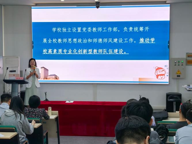 立德树人如何赋能教师职业发展？-第1张图片-指南针培训网