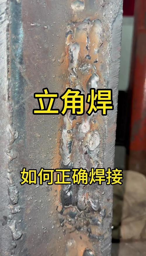 电焊自学视频教程该怎么学？-第3张图片-指南针培训网