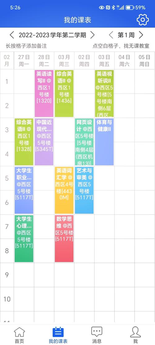 大学英语口语自学课程怎么学才有效?-第3张图片-指南针培训网 大学英语口语自学课程怎么学才有效?-第3张图片-指南针培训网