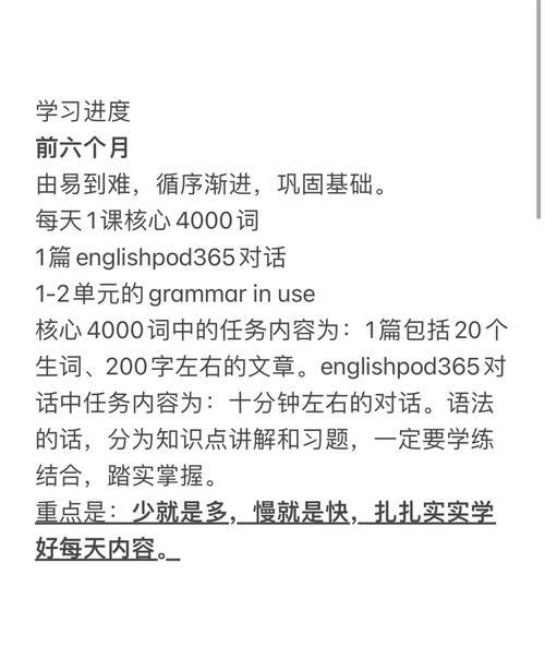 大学英语口语自学课程怎么学才有效?-第2张图片-指南针培训网 大学英语口语自学课程怎么学才有效?-第2张图片-指南针培训网