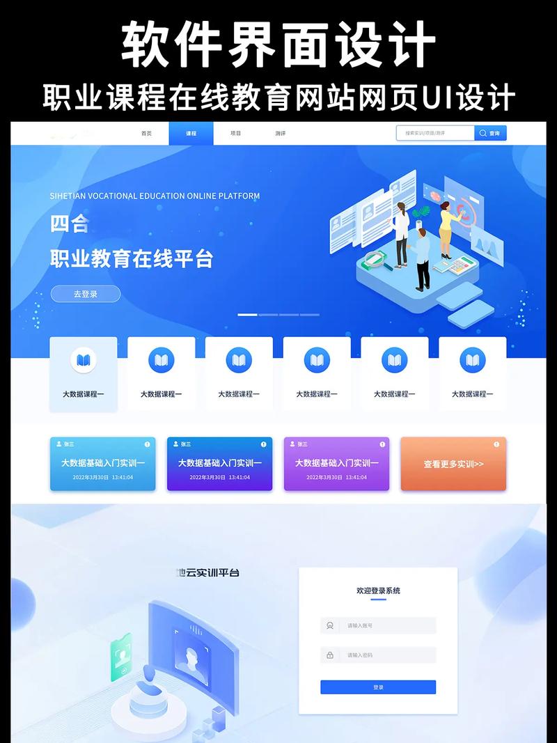 成都UI设计课程怎么选?学完能就业吗?-第1张图片-指南针培训网 成都UI设计课程怎么选?学完能就业吗?-第1张图片-指南针培训网