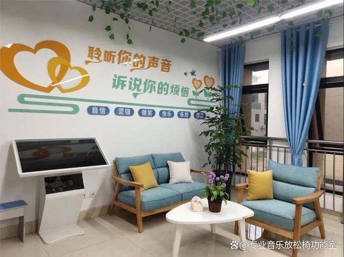 学前专业心理实训室如何提升实践能力？-第3张图片-指南针培训网
