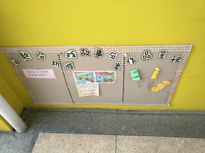 如何让课程游戏化环境与材料更有效？-第2张图片-指南针培训网