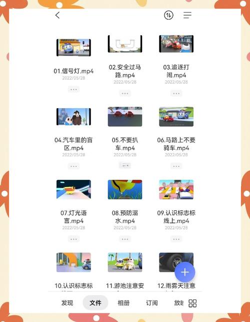 教育课程有哪些?孩子该学什么?-第3张图片-指南针培训网 教育课程有哪些?孩子该学什么?-第3张图片-指南针培训网