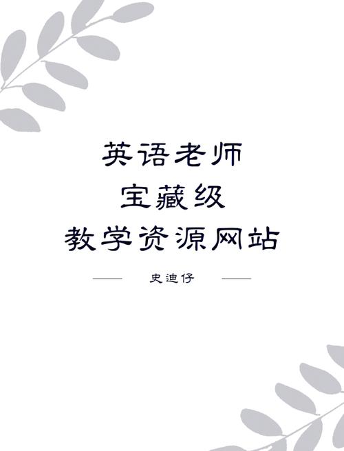 有哪些免费英语自学网站推荐?-第1张图片-指南针培训网 有哪些免费英语自学网站推荐?-第1张图片-指南针培训网